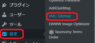 XML-Sitemap設定